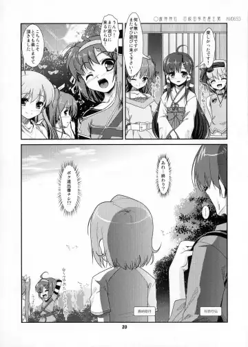 [Aogiri Penta] Josou Musuko Vol.06 Fhentai - Page 19