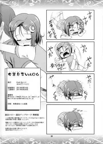 [Aogiri Penta] Josou Musuko Vol.06 Fhentai - Page 29