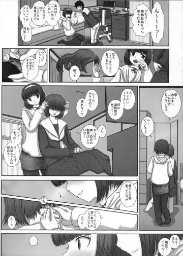 [Fukunotsukuribe] MromantikXVIII Fhentai - Page 10