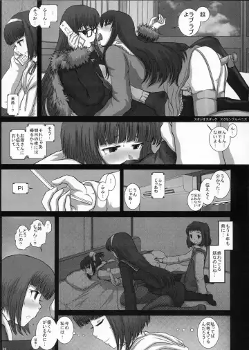 [Fukunotsukuribe] MromantikXVIII Fhentai - Page 28