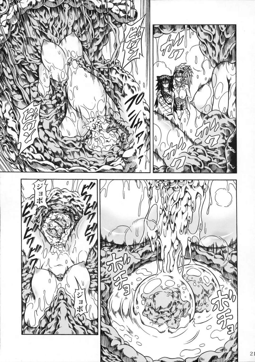 [Makari Tohru] Solo Hunter no Seitai 2 The third part Fhentai - Page 20