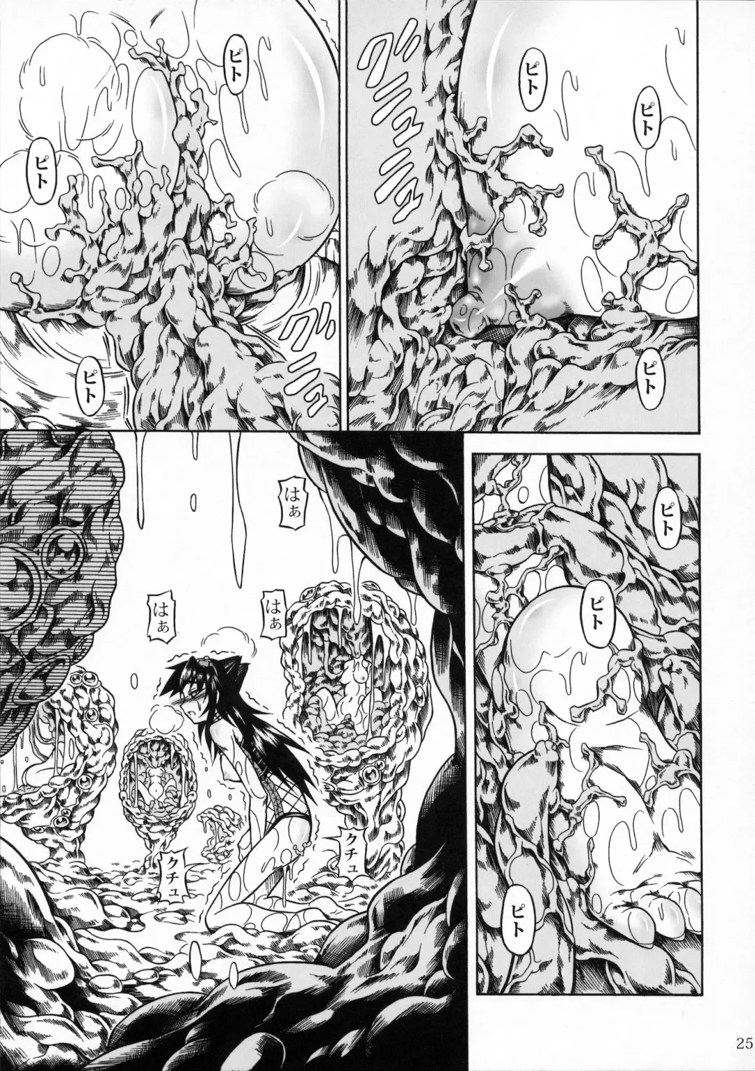 [Makari Tohru] Solo Hunter no Seitai 2 The third part Fhentai - Page 24