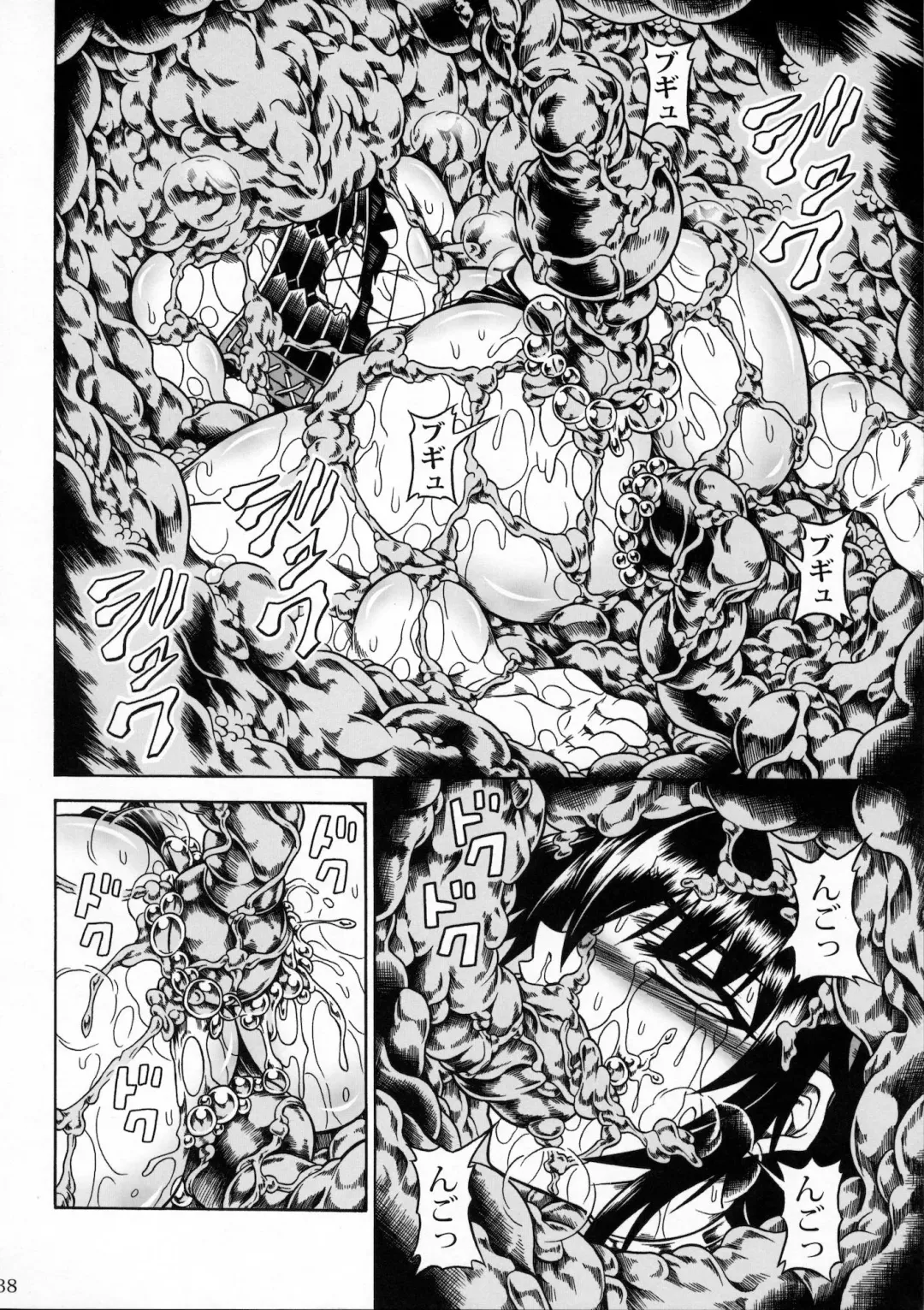 [Makari Tohru] Solo Hunter no Seitai 2 The third part Fhentai - Page 37