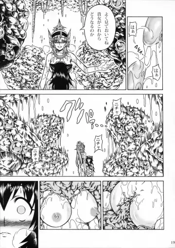 [Makari Tohru] Solo Hunter no Seitai 2 The third part Fhentai - Page 18