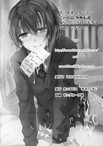 [Shimaji] Hokenshitsu no Shounen Fhentai - Page 33