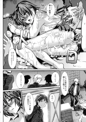 [Shimaji] Houkago Fuck!! Josou DC Nikuyoku Benki Fhentai - Page 31