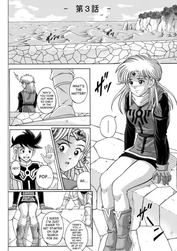 [Izumi - Izumi Kazuya - Reizei] Sinclair 2 & Extra Fhentai - Page 5