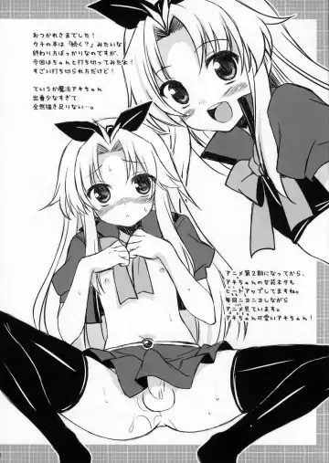 [Karukanko - Narusawa Sora] Mahou Hideyoshi Rinkan! Fhentai - Page 17