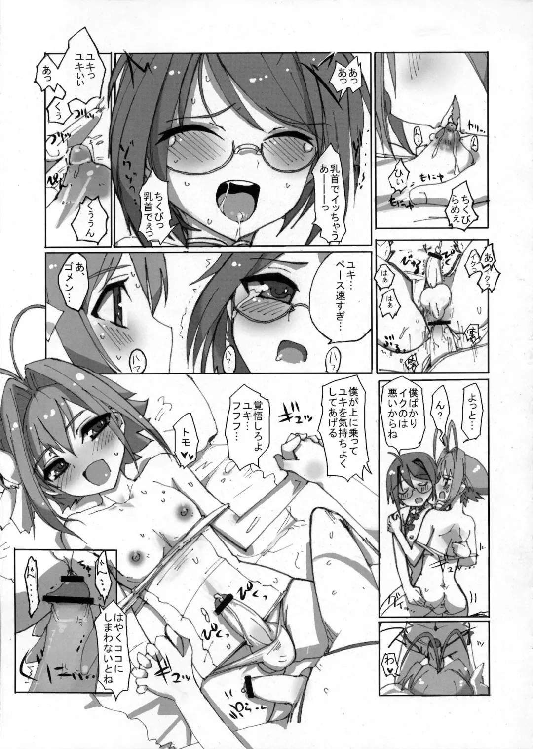 [Hayashi] Sakurairo Shounen Sabou 5 Fhentai - Page 32
