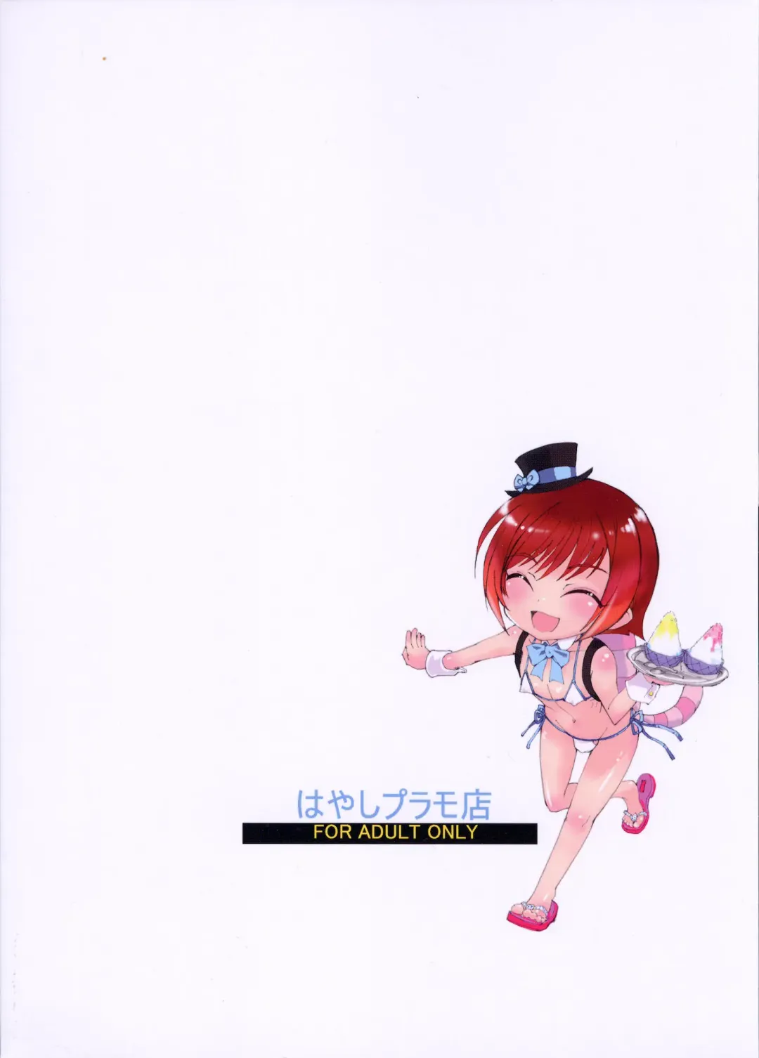 [Hayashi] Sakurairo Shounen Sabou 5 Fhentai - Page 42