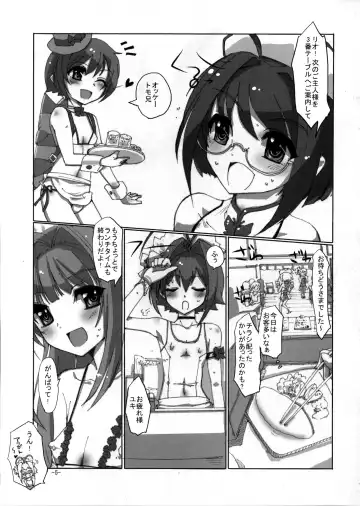 [Hayashi] Sakurairo Shounen Sabou 5 Fhentai - Page 4