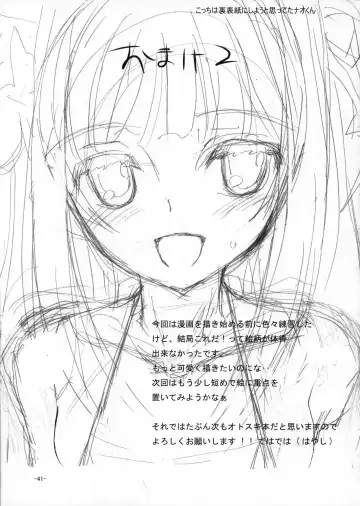 [Hayashi] Sakurairo Shounen Sabou 5 Fhentai - Page 40