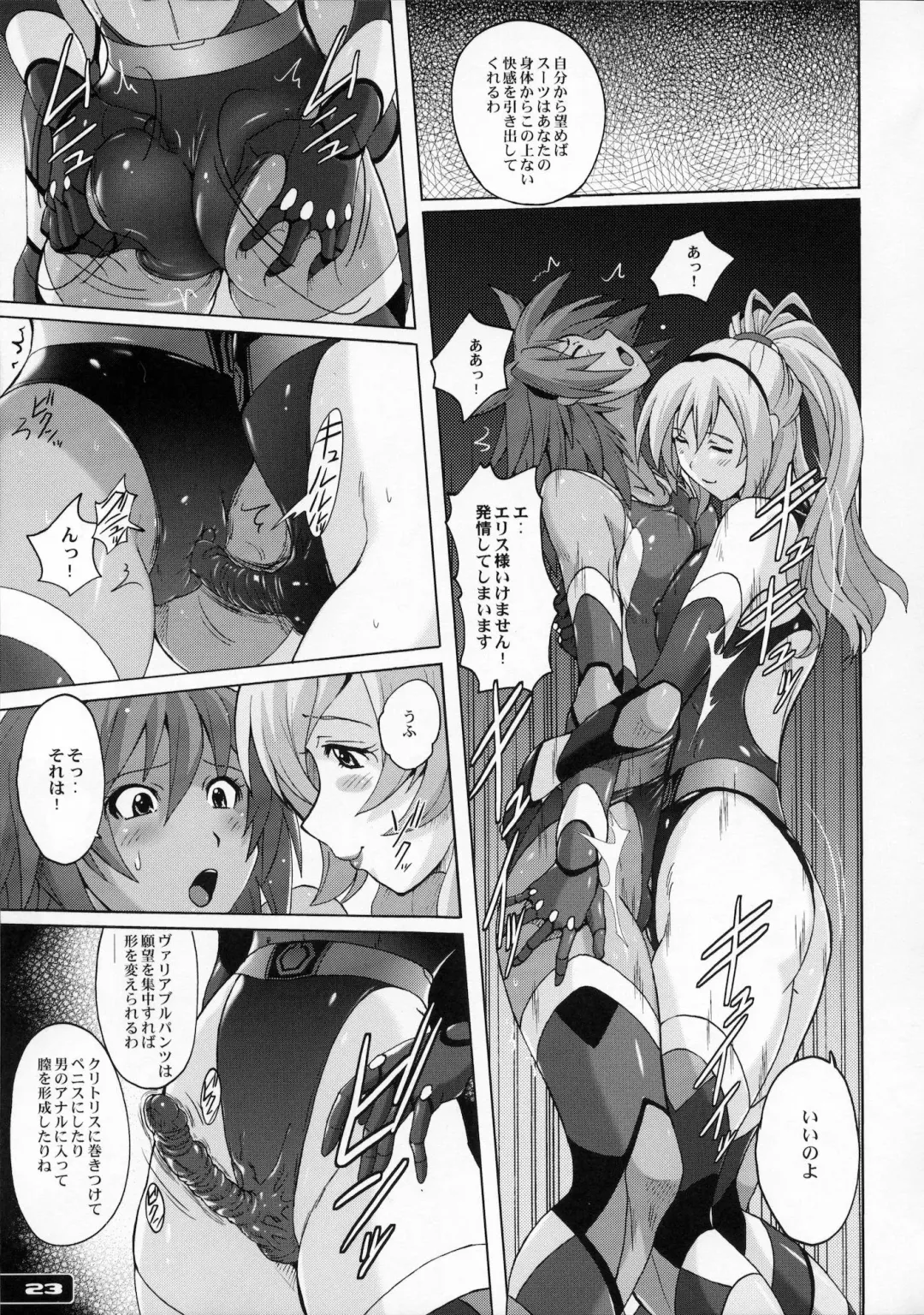 [Murasaki Nyaa] Pitapita Kyouei Mizugi Senshi Fhentai - Page 22