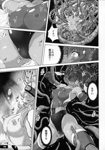 [Murasaki Nyaa] Pitapita Kyouei Mizugi Senshi Fhentai - Page 10
