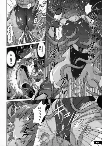 [Murasaki Nyaa] Pitapita Kyouei Mizugi Senshi Fhentai - Page 11