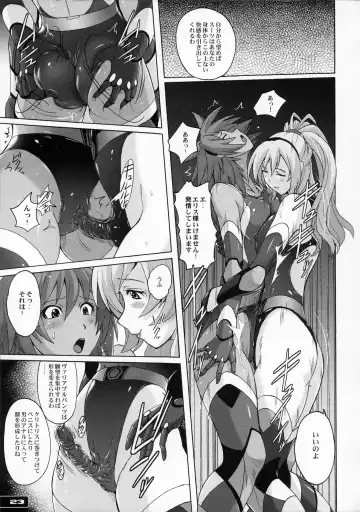 [Murasaki Nyaa] Pitapita Kyouei Mizugi Senshi Fhentai - Page 22