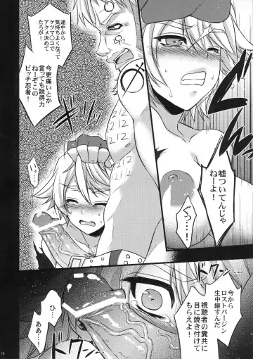 [Abe Inori - Arou Rei - Takatsuki Ichi] Sennyuu Shippai Cyclone ~Origami TSF Ryoujoku Housou~ Fhentai - Page 15