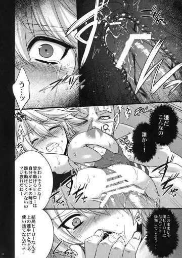 [Abe Inori - Arou Rei - Takatsuki Ichi] Sennyuu Shippai Cyclone ~Origami TSF Ryoujoku Housou~ Fhentai - Page 17