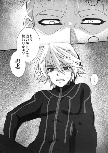 [Abe Inori - Arou Rei - Takatsuki Ichi] Sennyuu Shippai Cyclone ~Origami TSF Ryoujoku Housou~ Fhentai - Page 3