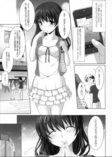 [Kirin Kakeru] Mina no Off Kai Fhentai - Page 4