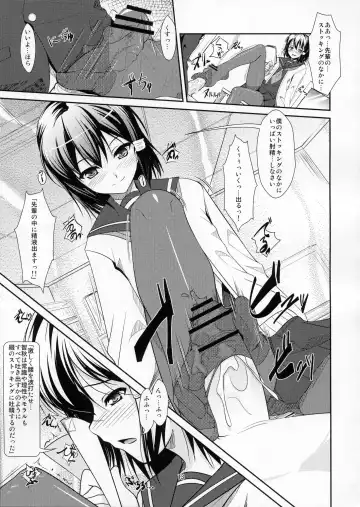 [Aogiri Penta] Roudoku Yuugi ~Seiteki Tousaku no Susume~ Fhentai - Page 12