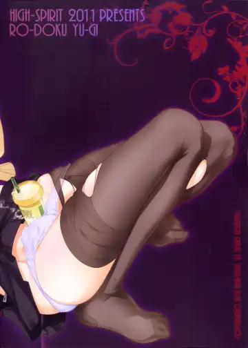 [Aogiri Penta] Roudoku Yuugi ~Seiteki Tousaku no Susume~ Fhentai - Page 26