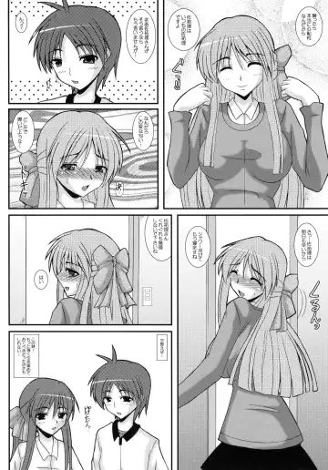 [Izumi Yayoi] Aikagi Ubawareta Senpai Fhentai - Page 13