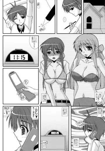 [Izumi Yayoi] Aikagi Ubawareta Senpai Fhentai - Page 17