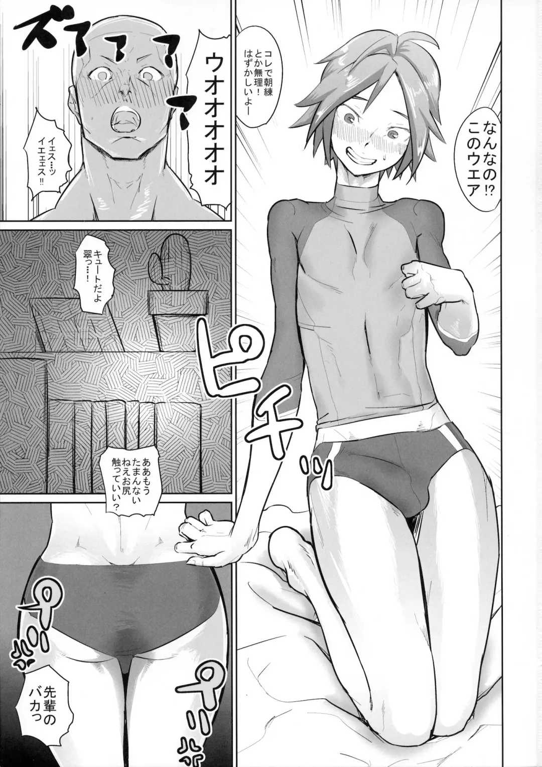 [Kirsi] Kyuushuu Mesu Shota Fhentai - Page 2