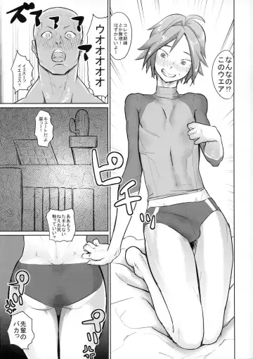 [Kirsi] Kyuushuu Mesu Shota Fhentai - Page 2