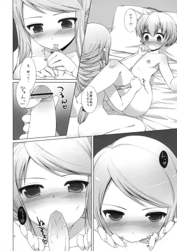 [Kiriyama Machi] Boku no Knight-sama Fhentai - Page 13