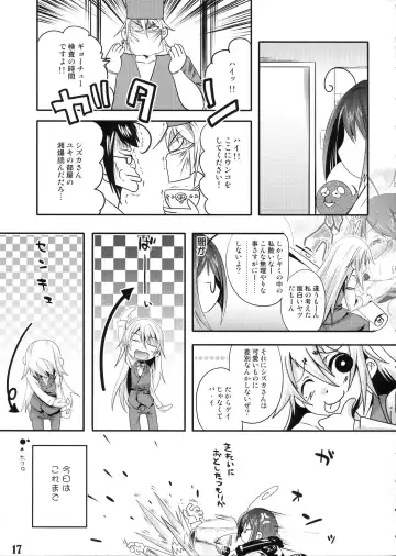 [Nanamatsu Kenji] Second trap Fhentai - Page 16