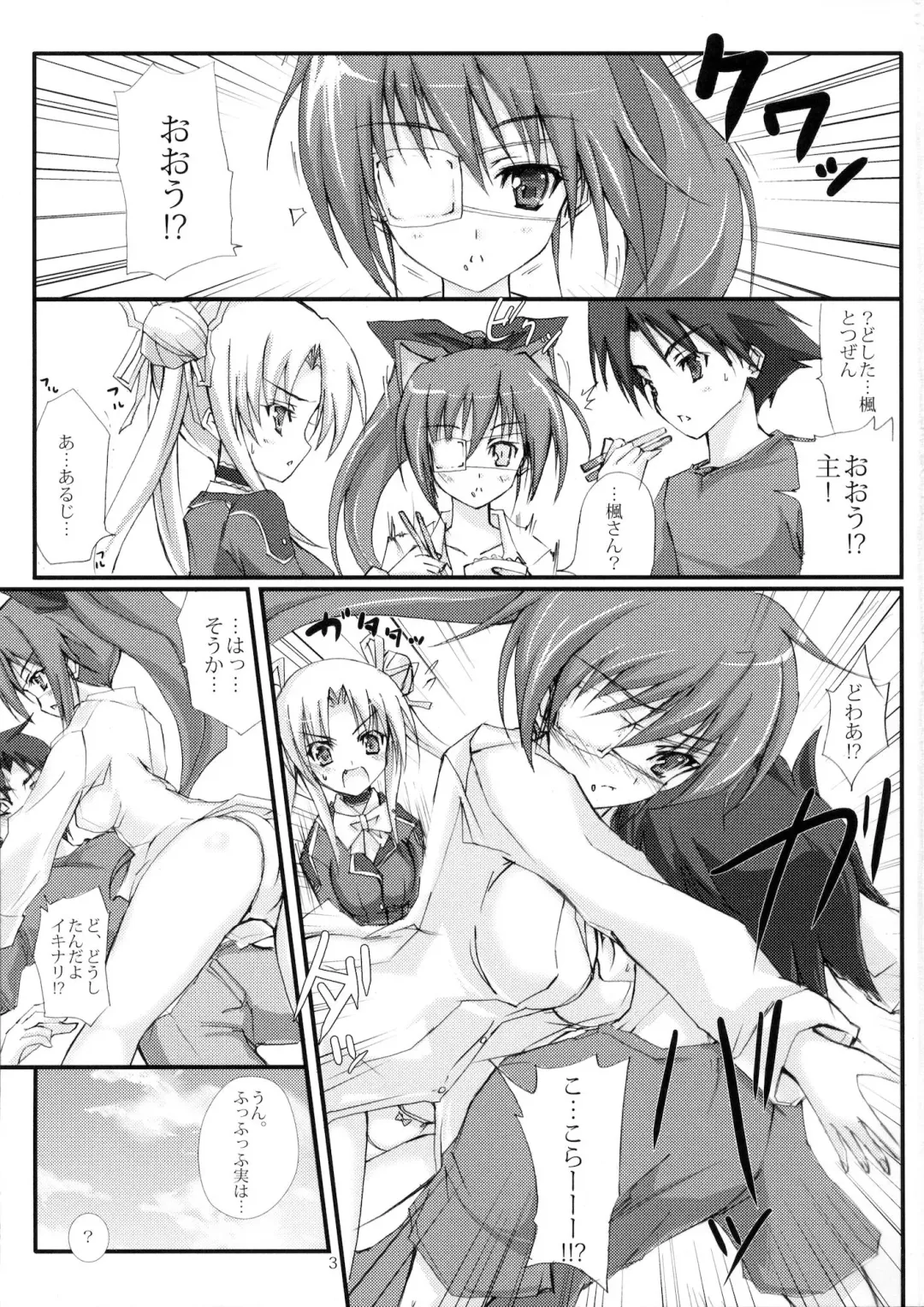 [Noba] Momobani! Fhentai - Page 2