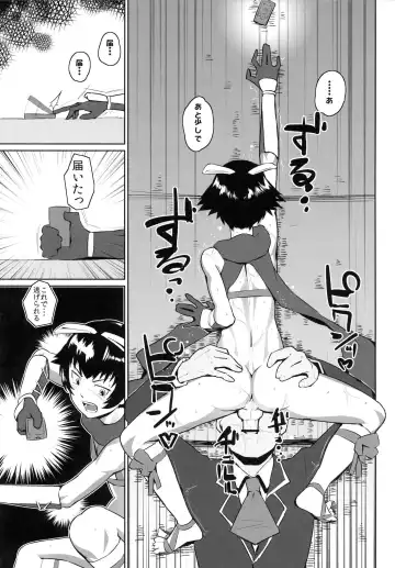 [Kirsi] Muttsuri Shoukai ni Youkoso! Fhentai - Page 10