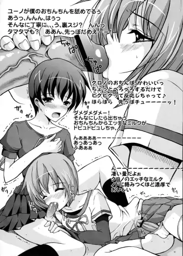 [Yajima Index] Yuno x Chrono Fhentai - Page 17