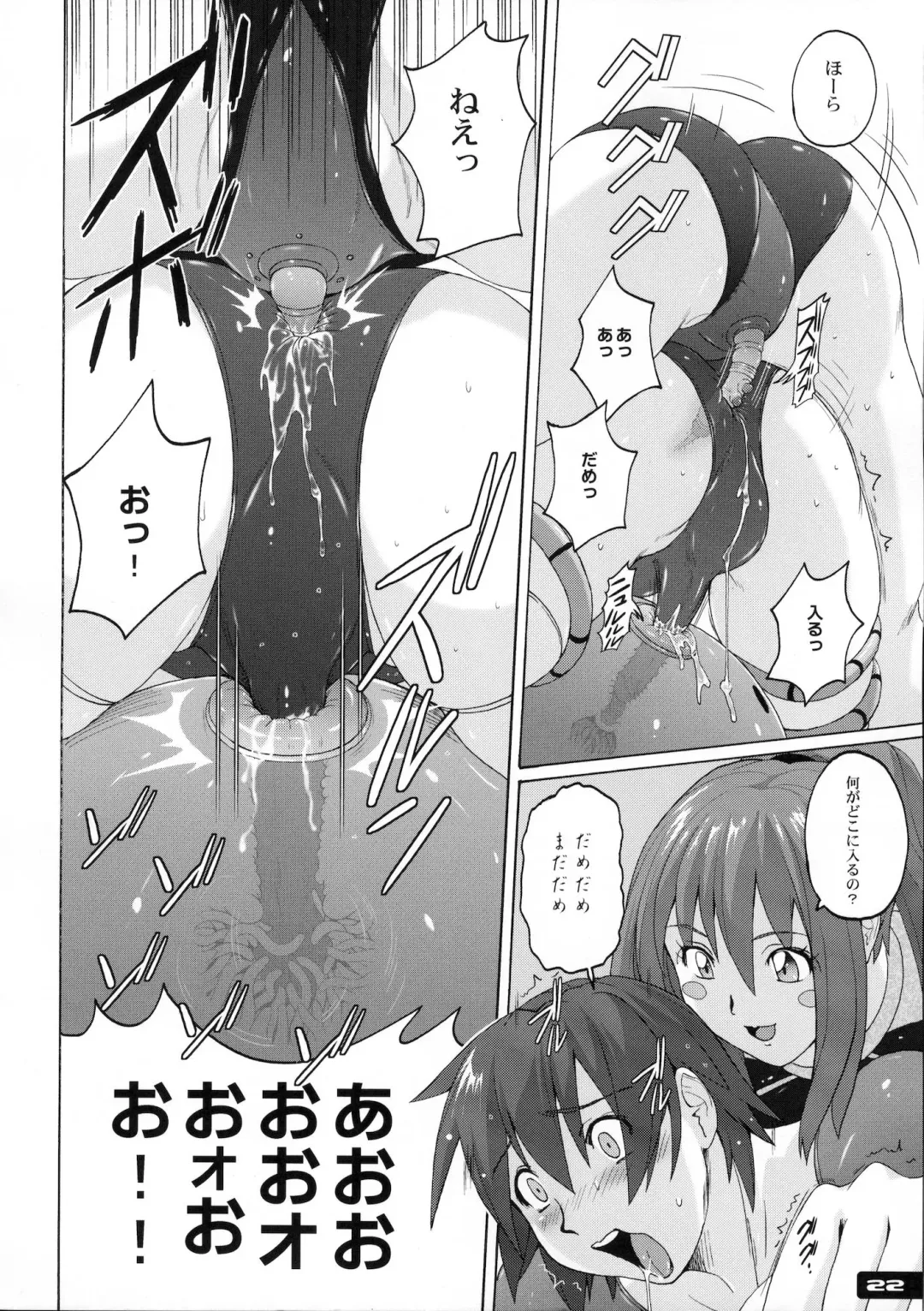 [Murasaki Nyaa] Pitapita Leotard Fhentai - Page 21