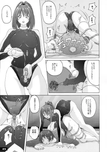 [Murasaki Nyaa] Pitapita Leotard Fhentai - Page 20