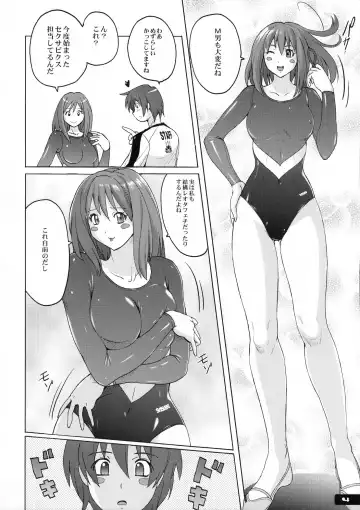 [Murasaki Nyaa] Pitapita Leotard Fhentai - Page 3