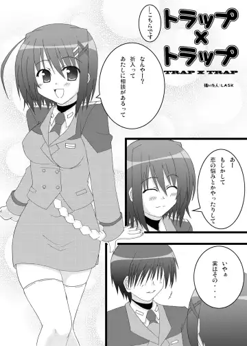 [Lask] ENSNARE Fhentai - Page 11