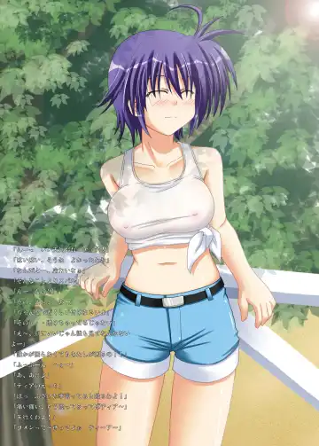 [Lask] ENSNARE Fhentai - Page 2