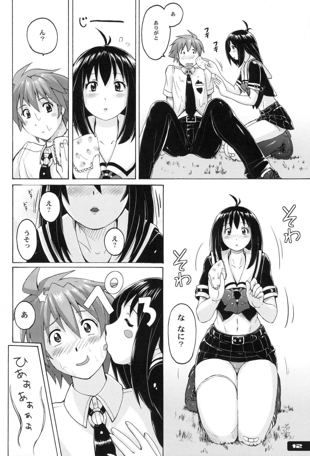 [Murasaki Nyaa] Pitapita Kyouei Mizugi  - for Competition swimsuit fetist & high cut bottoms fleaks  ex02 Fhentai - Page 11
