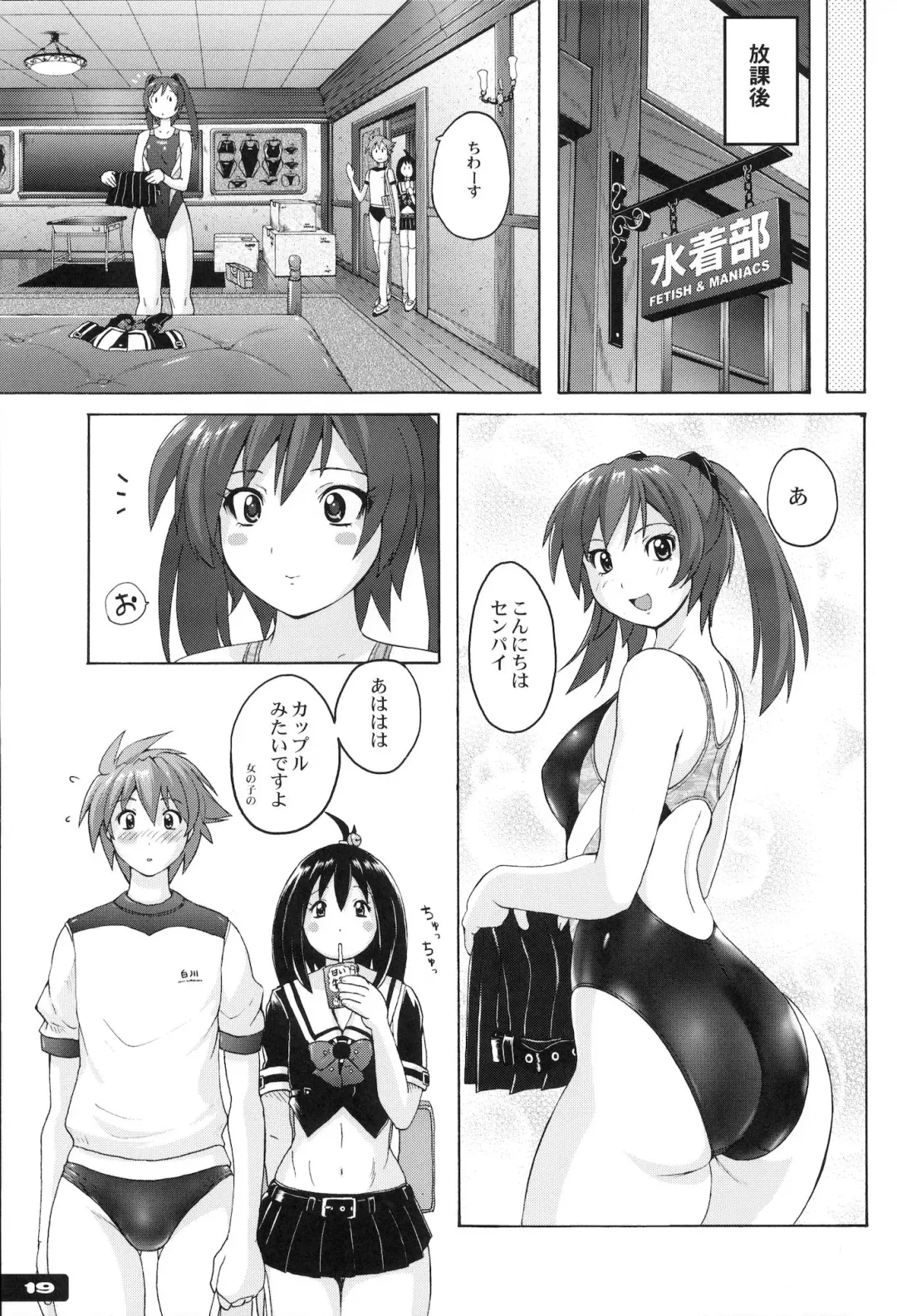 [Murasaki Nyaa] Pitapita Kyouei Mizugi  - for Competition swimsuit fetist & high cut bottoms fleaks  ex02 Fhentai - Page 18