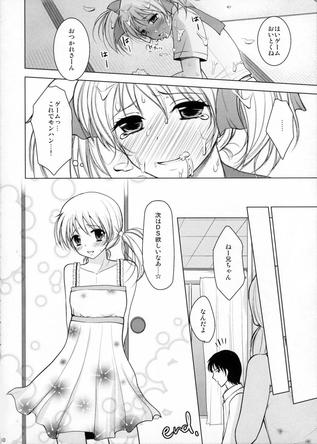 [Dynamite Moca] Mahou Shoujo-kei Shounen Soushuuhen + Papa wa Josou Shita Boku ga Suki Mitai Fhentai - Page 29