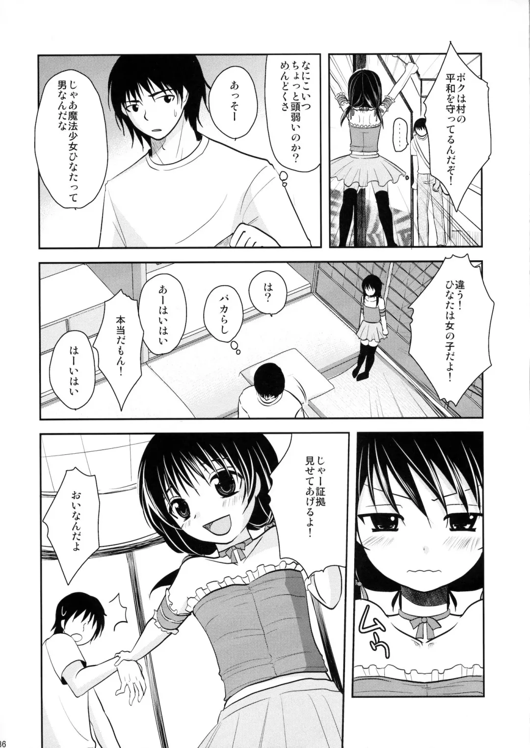 [Dynamite Moca] Mahou Shoujo-kei Shounen Soushuuhen + Papa wa Josou Shita Boku ga Suki Mitai Fhentai - Page 35