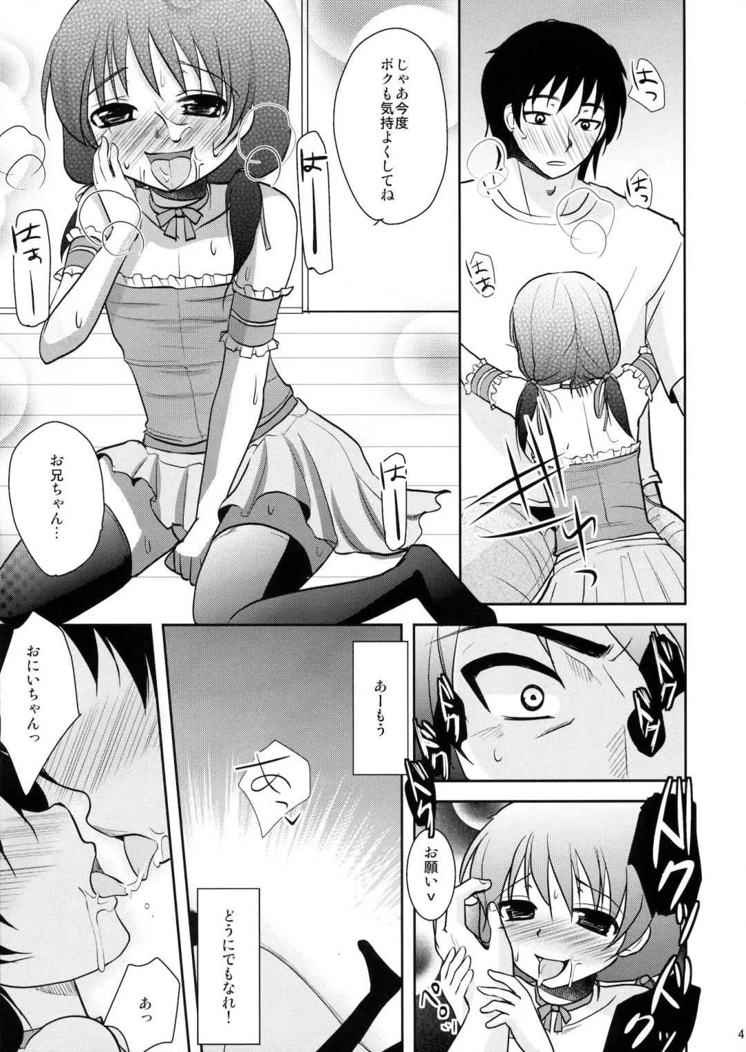 [Dynamite Moca] Mahou Shoujo-kei Shounen Soushuuhen + Papa wa Josou Shita Boku ga Suki Mitai Fhentai - Page 40