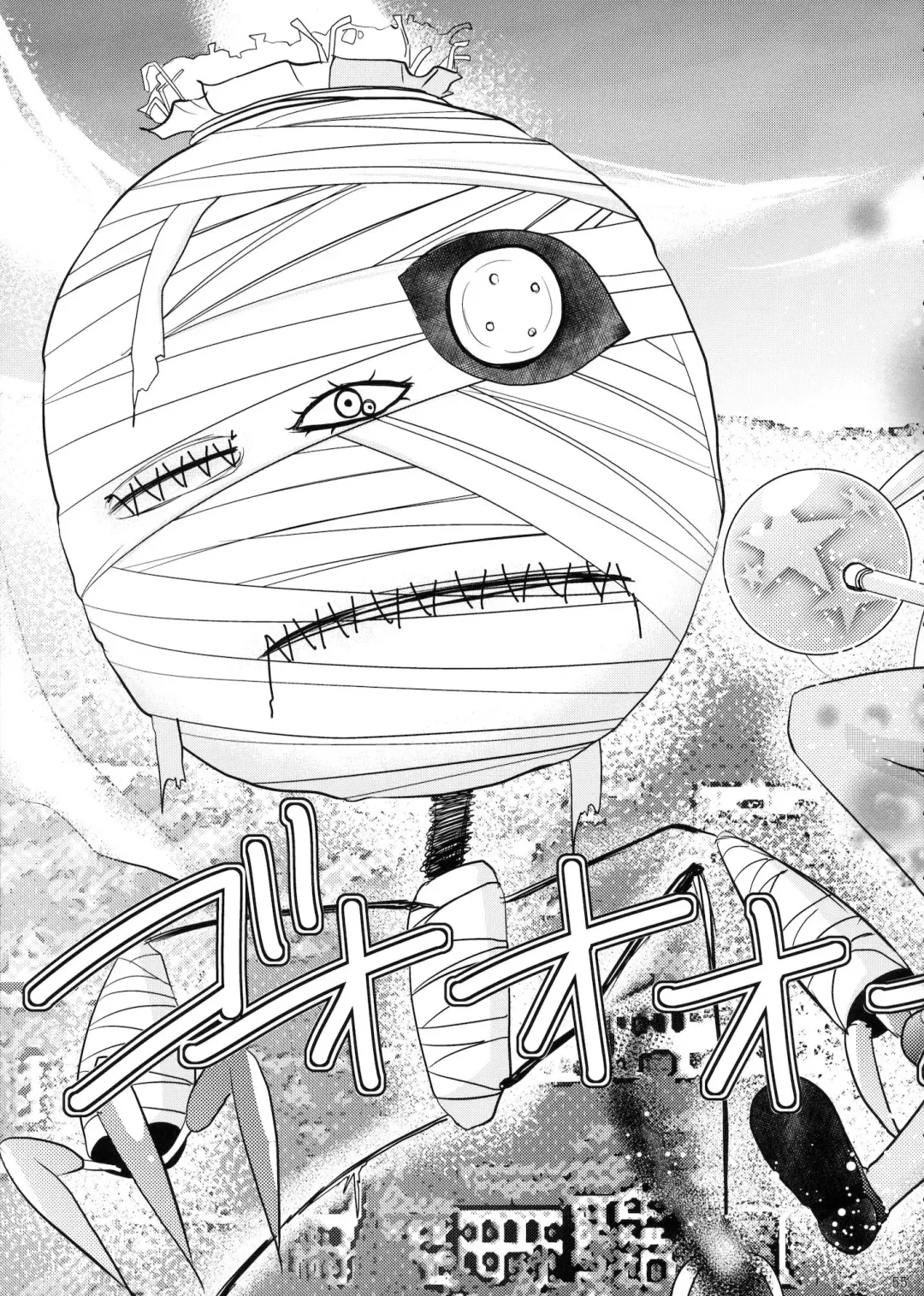 [Dynamite Moca] Mahou Shoujo-kei Shounen Soushuuhen + Papa wa Josou Shita Boku ga Suki Mitai Fhentai - Page 54