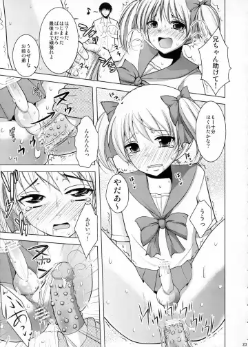 [Dynamite Moca] Mahou Shoujo-kei Shounen Soushuuhen + Papa wa Josou Shita Boku ga Suki Mitai Fhentai - Page 22