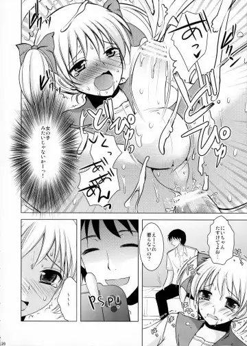 [Dynamite Moca] Mahou Shoujo-kei Shounen Soushuuhen + Papa wa Josou Shita Boku ga Suki Mitai Fhentai - Page 25