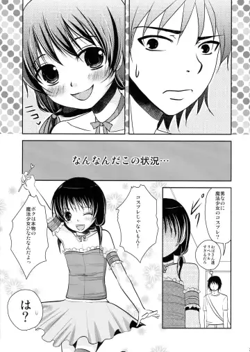 [Dynamite Moca] Mahou Shoujo-kei Shounen Soushuuhen + Papa wa Josou Shita Boku ga Suki Mitai Fhentai - Page 34