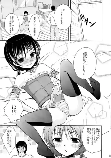 [Dynamite Moca] Mahou Shoujo-kei Shounen Soushuuhen + Papa wa Josou Shita Boku ga Suki Mitai Fhentai - Page 36